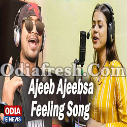 Hue Ajeeb Ajeebsa Feel (Antra,Satyajit) Odia Song